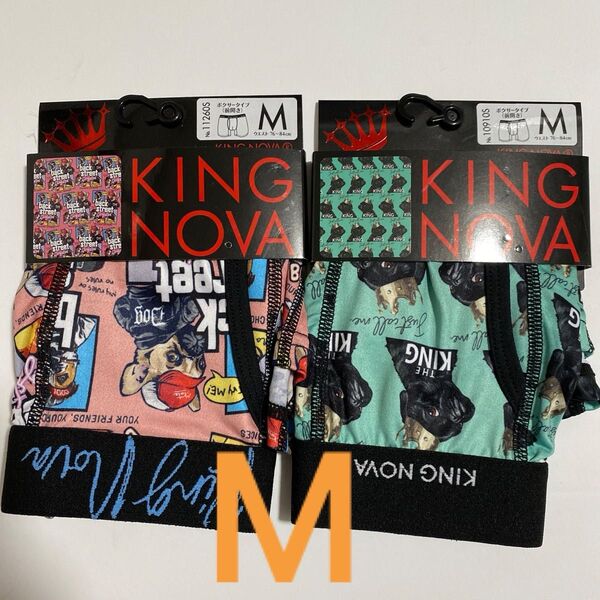 KING NOVA ボクサーパンツ M 2枚セット いぬ