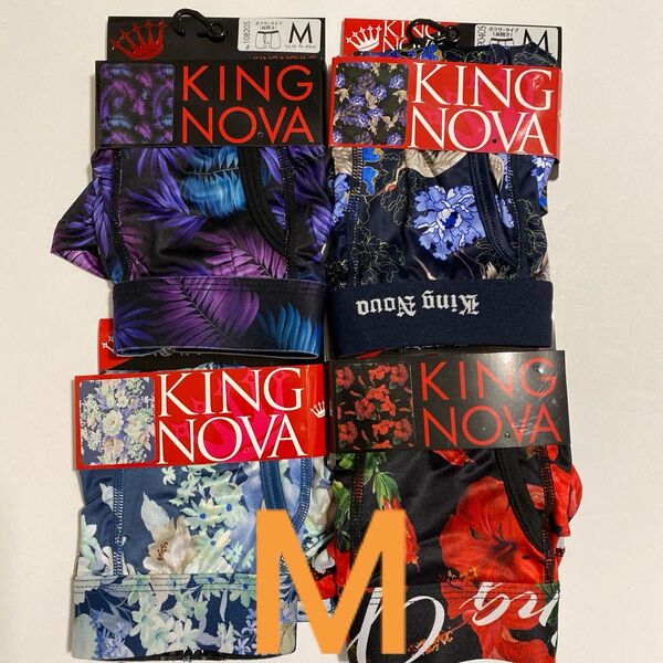 KING NOVA ボクサーパンツ M 4枚セット 花