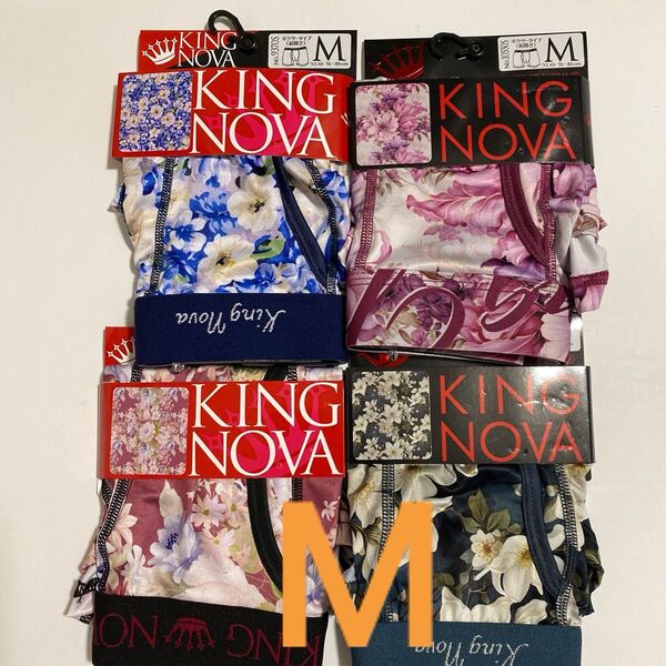 KING NOVA ボクサーパンツ M 4枚セット 花