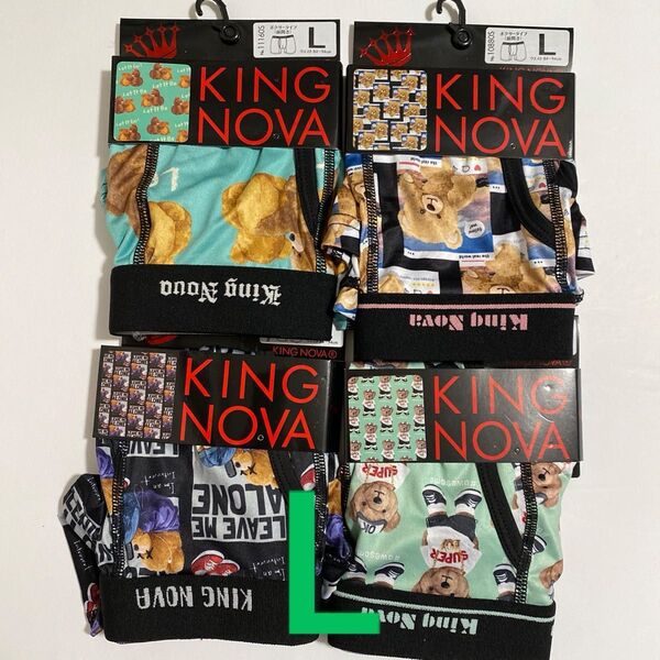 KING NOVA ボクサーパンツ L 4枚セット くま