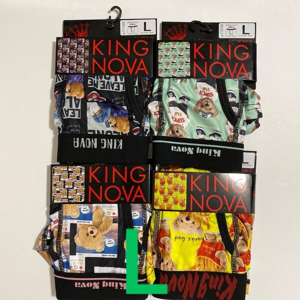 KING NOVA ボクサーパンツ L 4枚セット くま