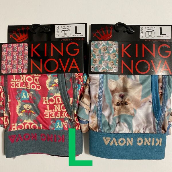 KING NOVA ボクサーパンツ L 2枚セット ねこ