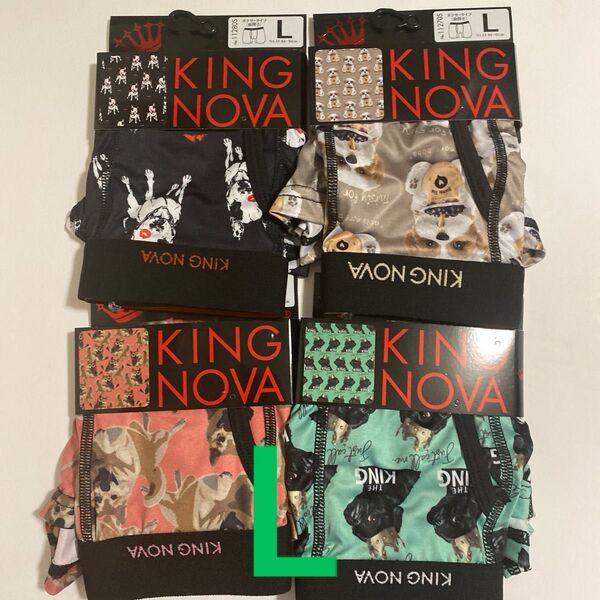 KING NOVA ボクサーパンツ L 4枚セット いぬ