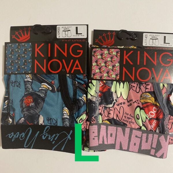 KING NOVA ボクサーパンツ L 2枚セット いぬ