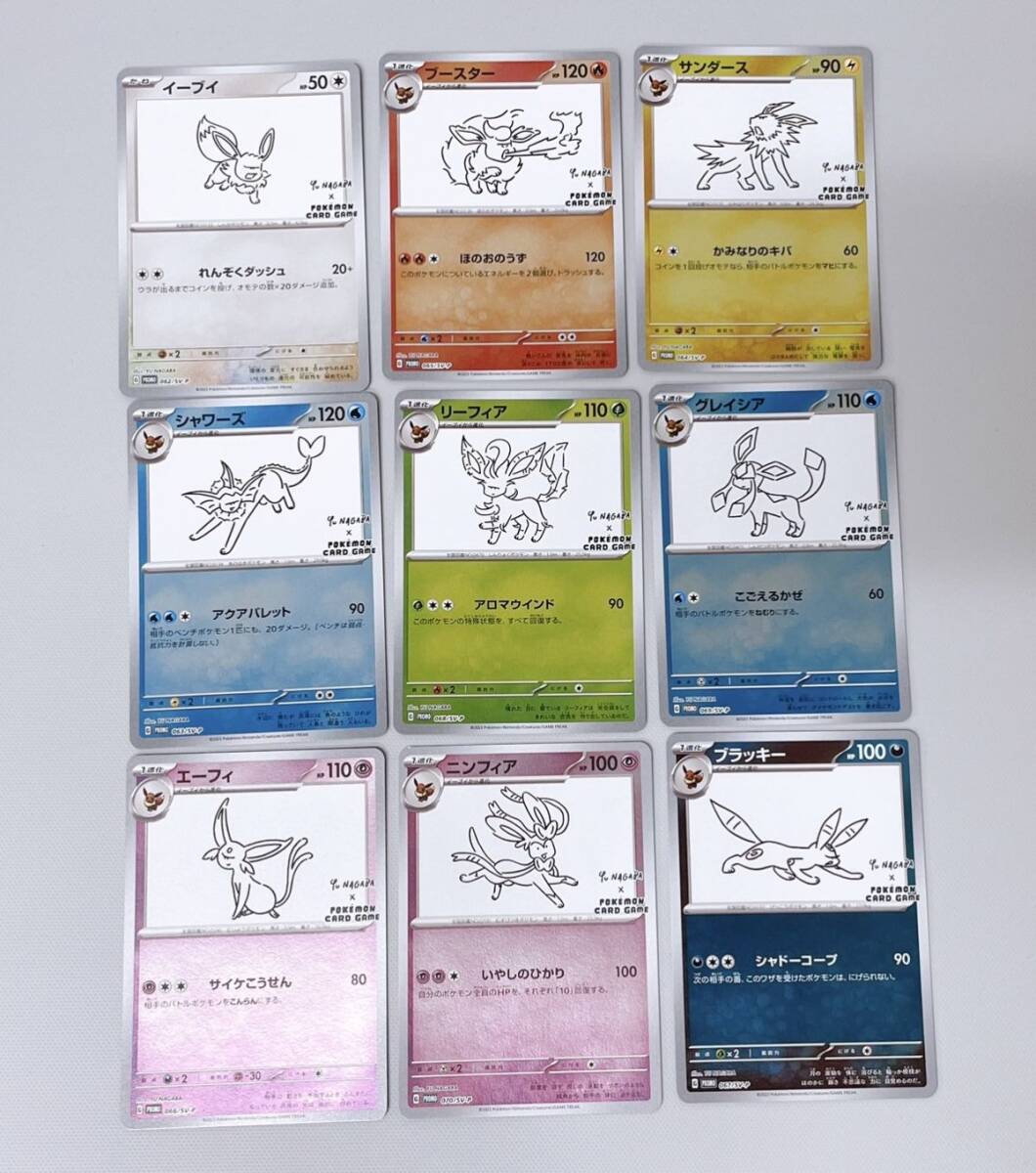 Yahoo!オークション -「コンプリート」(ポケモンカードゲーム Yahoo!オークション -「コンプリート」(ポケモンカードゲーム