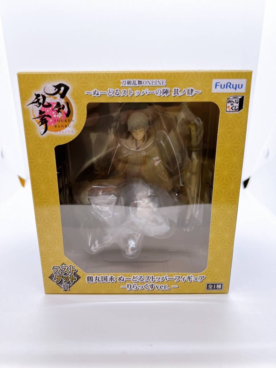 ラストゲット詳細 - その他