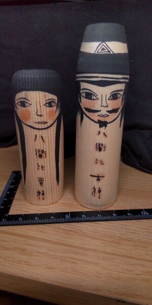 道祖神 郷土玩具