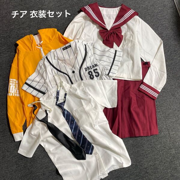 衣装5点ネクタイ2点 セット 部活 チア 衣装 まとめ売り