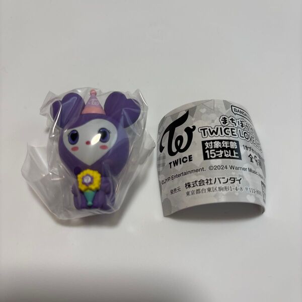 TWICE LOVELYS まちぼうけ SAVELY サナ