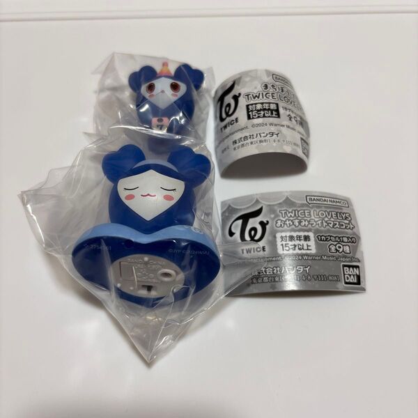 TWICELOVELYS まちぼうけ おやすみライトマスコット TZUVELY ツウィ
