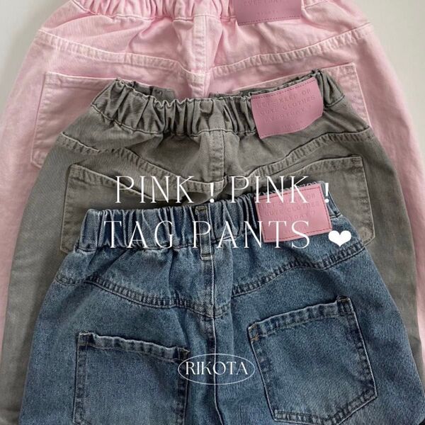 RIKOTA pink tag pants