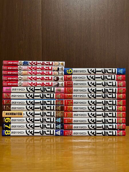 ゴリラーマン ゴリラーマン40 全巻セット