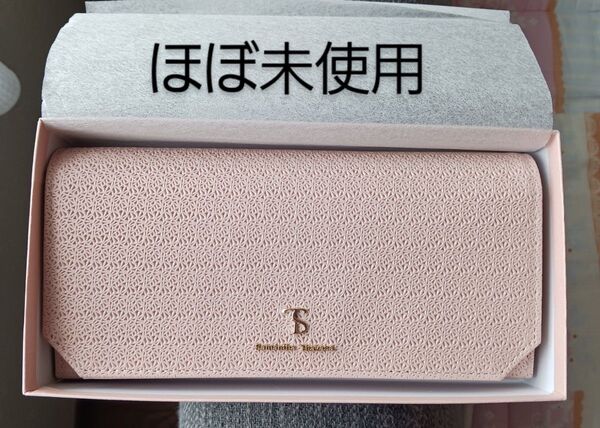 サマンサタバサ 長財布 ピンクベージュ ほぼ新品