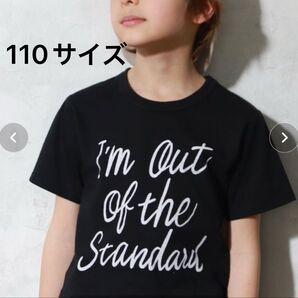 半袖Tシャツ 110 綿素材 ブラック