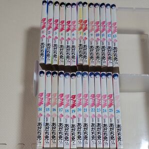 タッチ あだち充 漫画