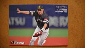 野球カード　UCHIKAWA　福岡ソフトバンクホークス　パリーグ新記録　2020 Calbee TR-9