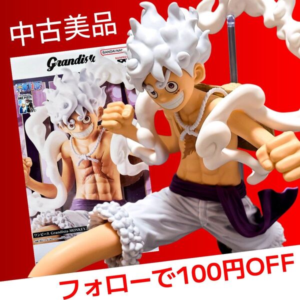 【中古美品】 ワンピース Grandista ルフィ ギア5 フィギュア