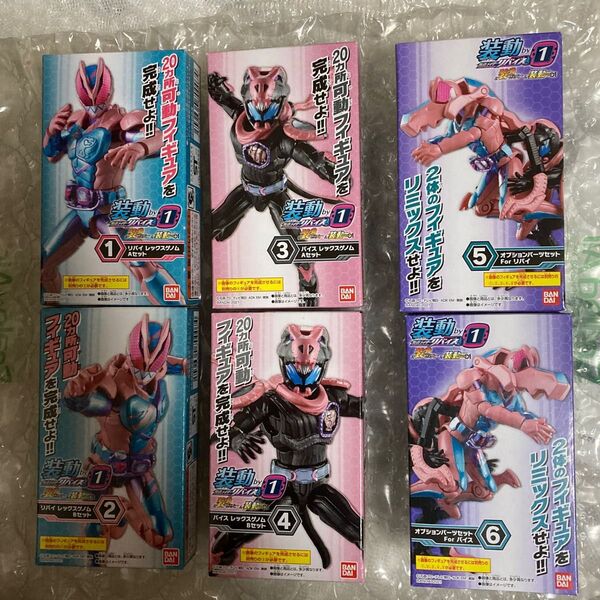 装動リバイス SO-DO 装動 仮面ライダーリバイス リバイスドライバー レックスゲノム オプション バイスタンプ 装動ギーツ