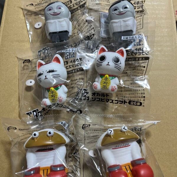 ダンダダン オカルトソフビマスコット 全6種