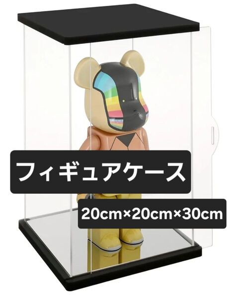 フィギュアケース ディスプレイケース 台座ミラー型 20cm×20cm×30cm