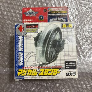 ベイブレード ベアリングジャイロス A-6 マジカルスタンダー