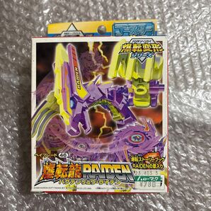 ベイブレード 爆転龍 RAIDENドラグーンモード 爆転シュートベイブレード