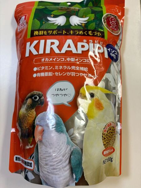 キラピピ 中粒 600g