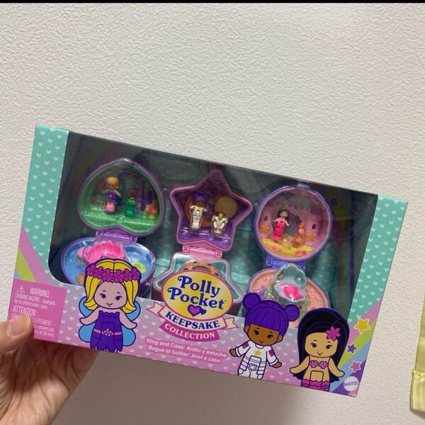 Polly Pocket Keepsake Collection 即発送