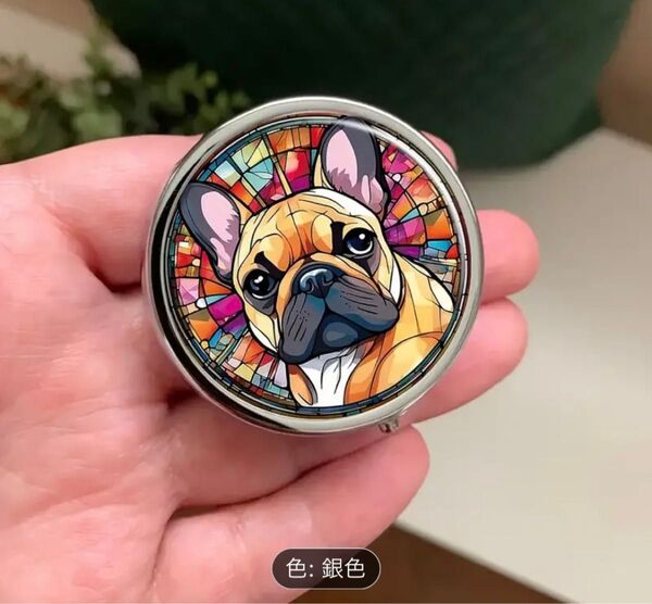 再入荷 新品 フレンチブルドッグ柄ピルケース