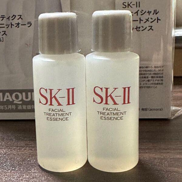 SK-II フェイシャル トリートメント エッセンス サンプル 10ml×2個 新品未使用 MAQUIA2025年 ピテラ