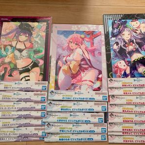 ホロライブ 一番くじ ビジュアルボード