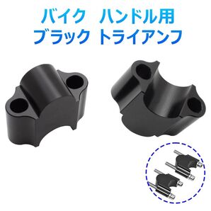 1123ハンドルライザー