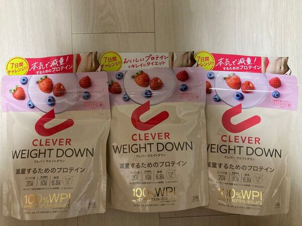 クレバー ウエイトダウン プロテイン ミックスベリー味 315g×3袋