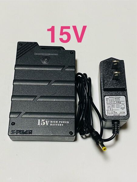 15V S-AIR 空調服用 バッテリーセット シンメン SP-3 充電器付
