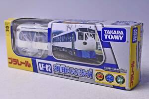 プラレール ★ JR四国 ホビートレイン ★ KF-02 ★ タカラトミー ★ 新幹線風の車体 ★