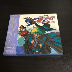 覇王大系リューナイト CDシネマ3 「ティアダナーンの戦い」 第2章 (ドラマCD)