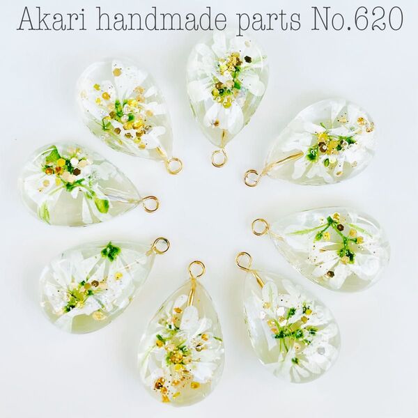 620.ハンドメイドオリジナルパーツレジンカボション押し花チャームパーツ