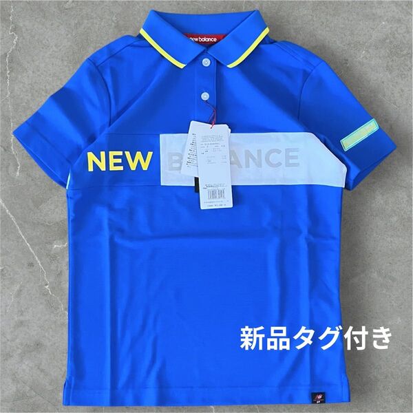 【定価12100円・新品】New Balance Golf ポロシャツ 青 S