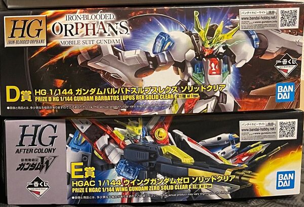 2個セット HG ガンダムバルバトスルプスレクス ウイングガンダムゼロ ソリッドクリア 一番くじ