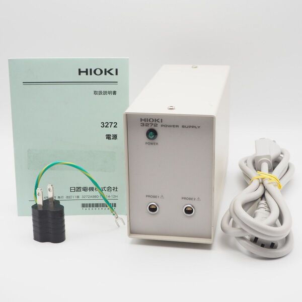 3272 HIOKI 日置 プローブ用電源 パワーサプライ