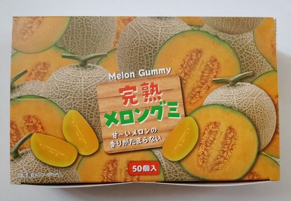グミキャンディ《完熟メロングミ》1箱