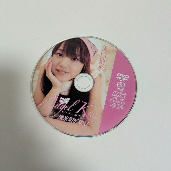 矢口聖来/聖来姫伝説Ⅱ イメージDVD/グラビアアイドル 元おはガール ディスクのみ