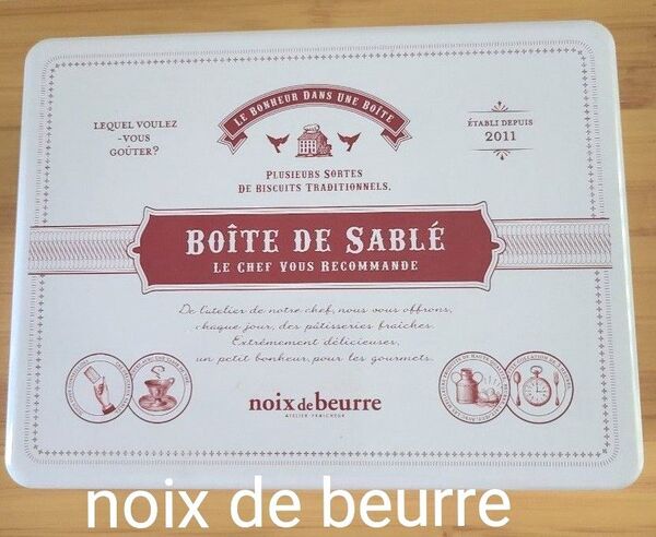 BOITE DE SABLE クッキー缶 noix de beurre