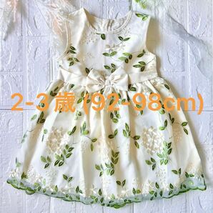 【新品】刺繍ドレス 2-3歳 (92-98cm) 記念撮影 結婚式 発表会 キッズ ベビー フォーマル