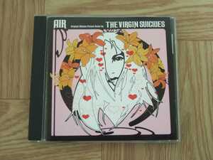 【CD】エール AIR / THE VIRGIN SUICIDES