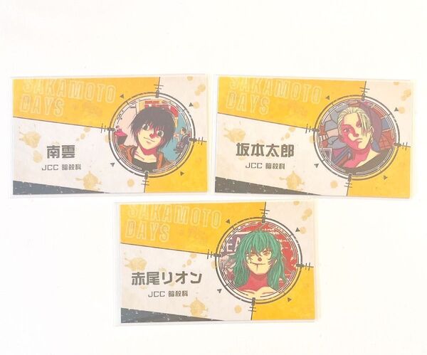 サカモトデイズ 坂本太郎 南雲 赤尾リオン 名刺カード ジャンプフェスタ 2025 ジャンフェス ジャンプフェア アニメイト