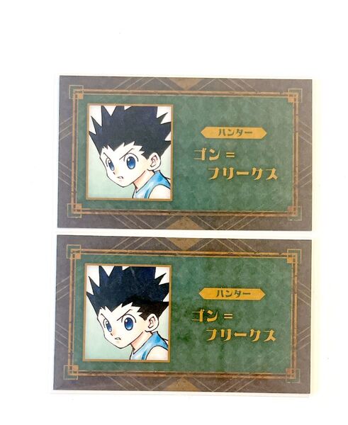 HUNTER×HUNTER ゴン=フリークス 名刺カード ジャンプフェスタ 2025 ジャンフェス ジャンプフェア アニメイト