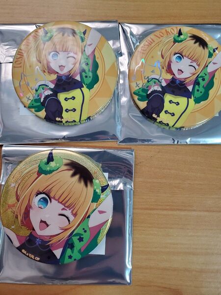 推しの子 キラキラ 缶バッジ コレクション 2025 75mm ステージver ジャンプフェスタ MEMちょ