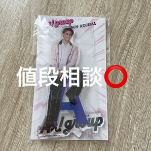 【新品 未使用】Aぇ!group アクリルスタンド アクスタ 小島健