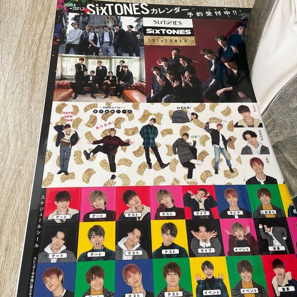 MyoJo(ミョージョー) 2020年2月号 (集英社) King & Prince SixTONES シール付き SnowMan